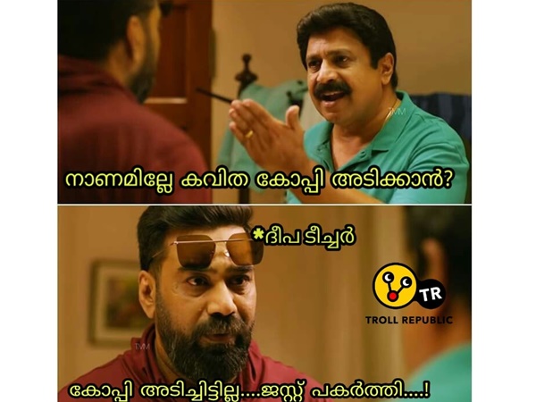 ജസ്റ്റ് പകര്ത്തിയതേ ഉള്ളൂ...