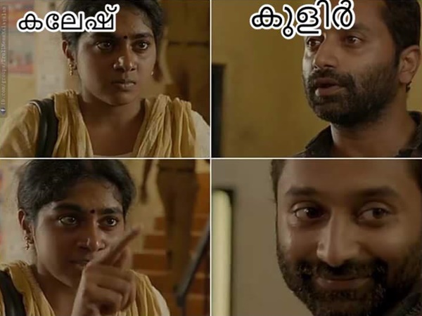 ഇതേ പോലെ