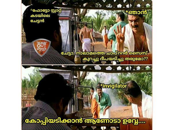 ദീപയടി