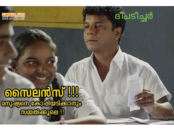ബഹളമുണ്ടാക്കല്ലേ....