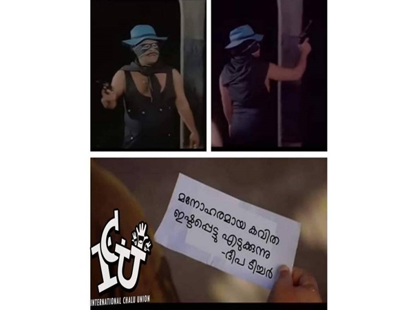 ഒരു കവിത കിട്ടിയിട്ടുണ്ടേ...