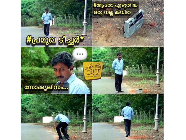 ഇതാണോ അത്....