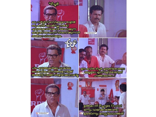 ലളിതമായിട്ട് പറയാന് പറ്റില്ലേ...