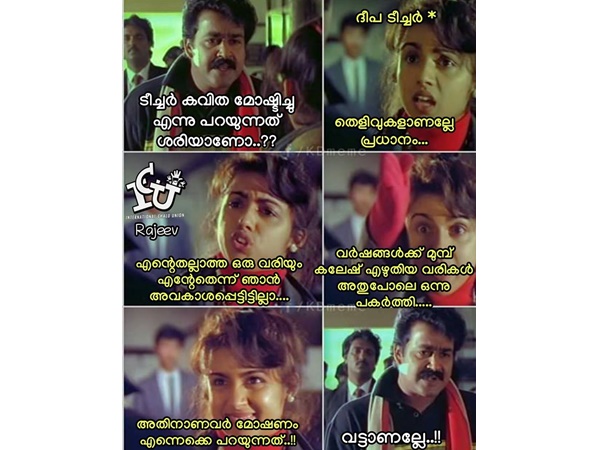 ഒന്ന് പകര്ത്തി... അത്രയേ ഉള്ളൂ!