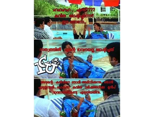 അഭിനന്ദിക്കണം