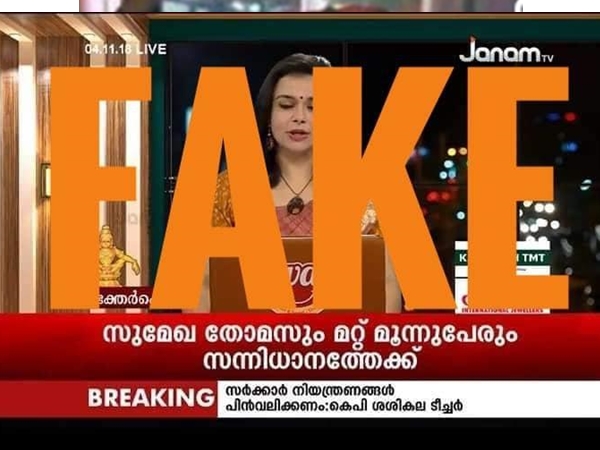 നടപടിയുമായി മുന്നോട്ട്