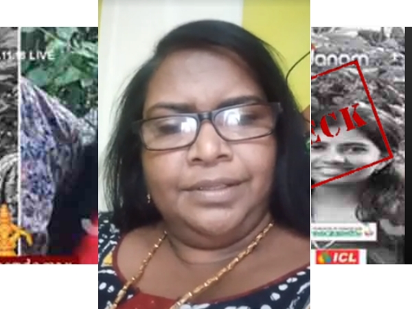 വ്യാജ വാർത്തകൾ സജീവം