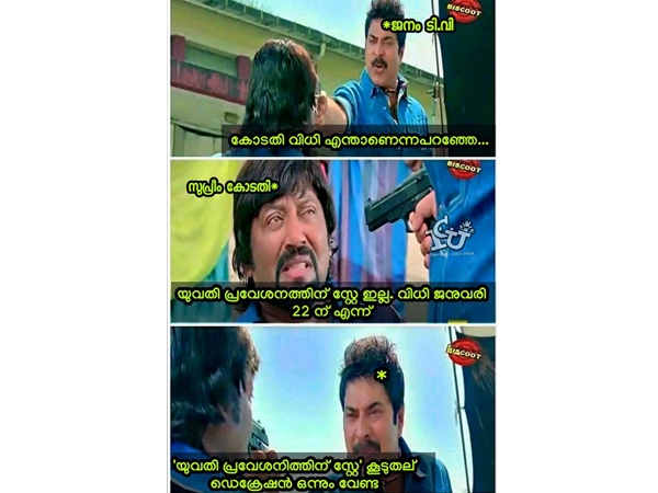 അധികം ഡെക്കറേഷന് വേണ്ട...