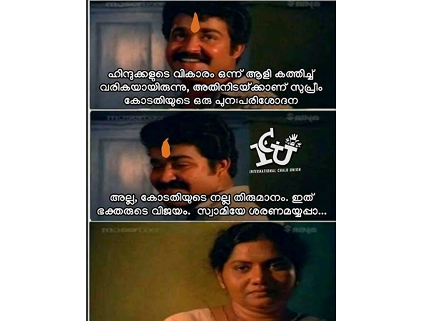 ആളിക്കത്തിക്കുമ്പോഴാണ്....