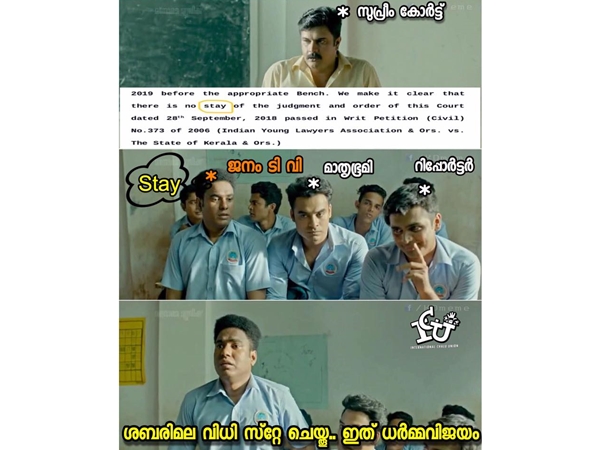 അത് മാത്രമേ കണ്ടുള്ളൂ!!!