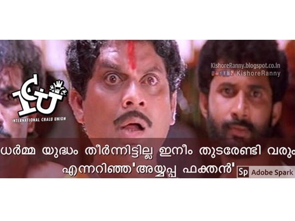 കുടുങ്ങുമോ...