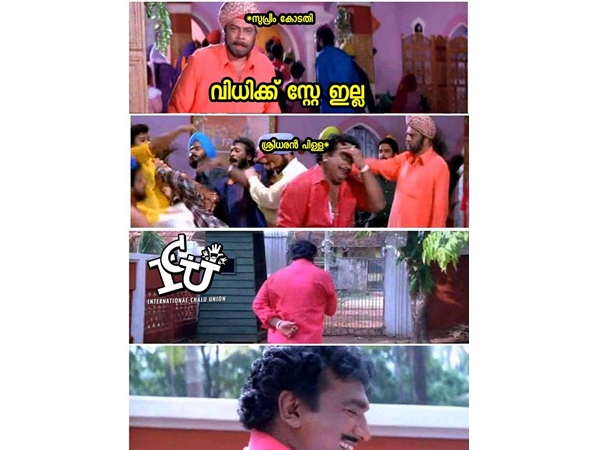ഇതാണ് ഭാവം...