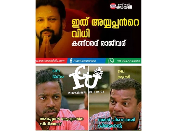 ആദ്യത്തെ വിധിയോ?