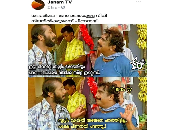 പിണറായി മാത്രം