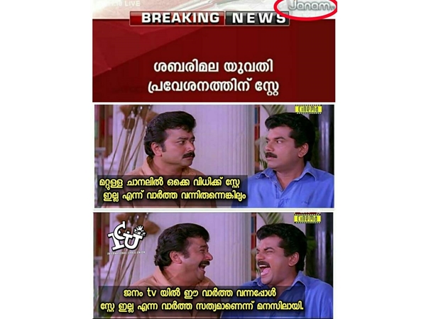സത്യം മനസ്സിലാക്കാന്...