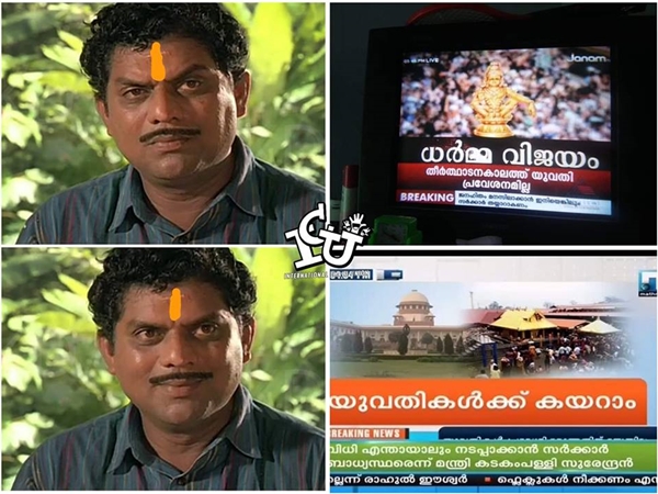 സത്യത്തില് എന്താണ്