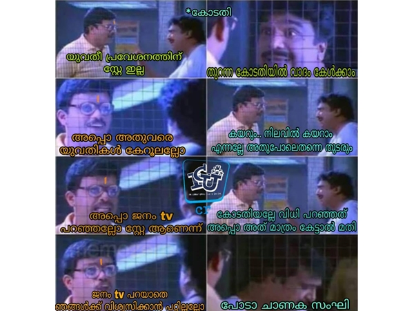 വിശ്വസിക്കണമെങ്കില്...