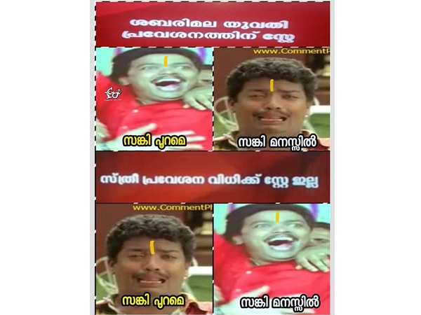 വിവിധ ഭാവങ്ങള്