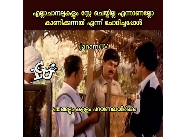 അത് പറ്റില്ലല്ലോ..