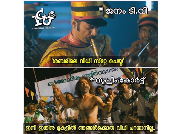 ഇതിന് മുകളില് എന്ത്...