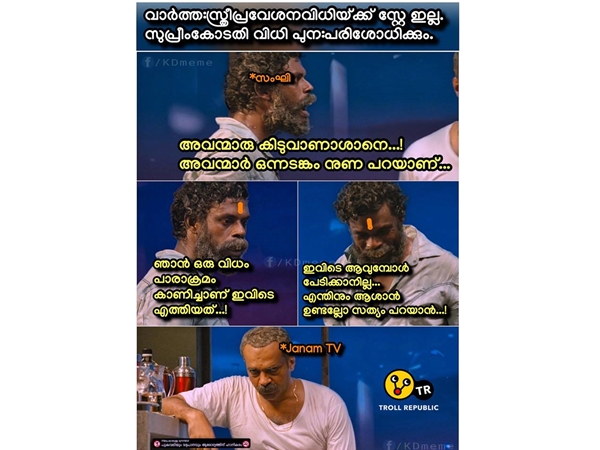 ഓടിയെത്തിയതാണ്...