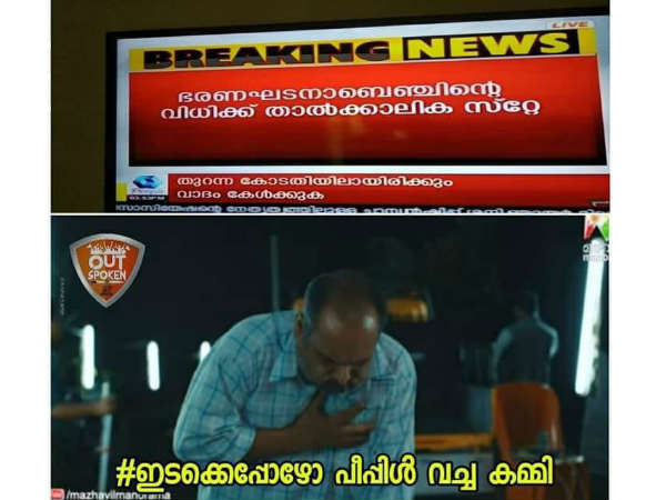 ആത്മാവിഷ്കാരത്തിലും