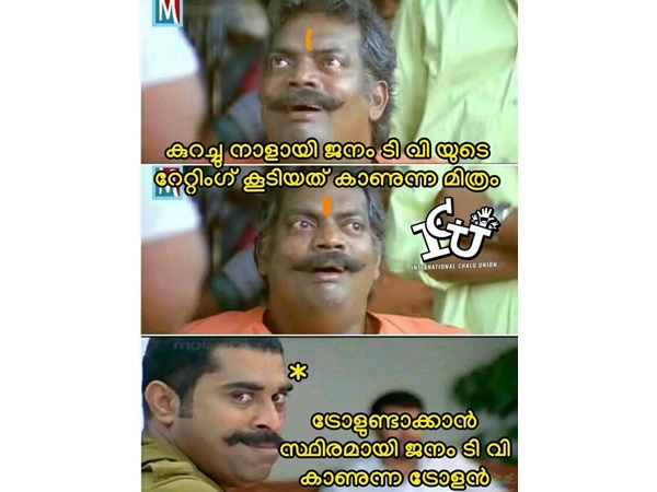 ഇതാണ് ഗുട്ടന്സ്