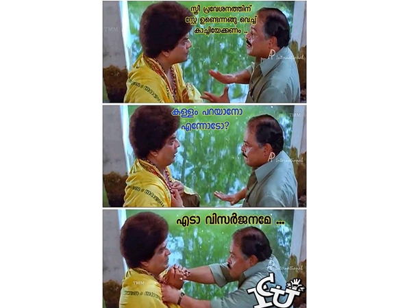 കള്ളം പറയാനോ...