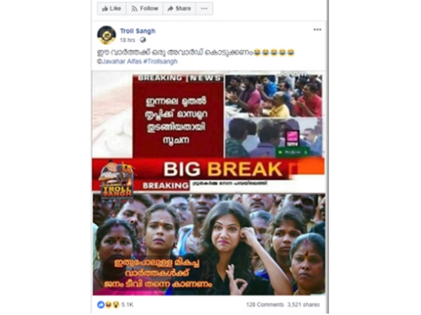 ആര്ത്തവം