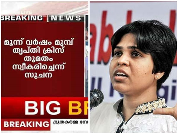 റേറ്റിംഗ് കൂടി