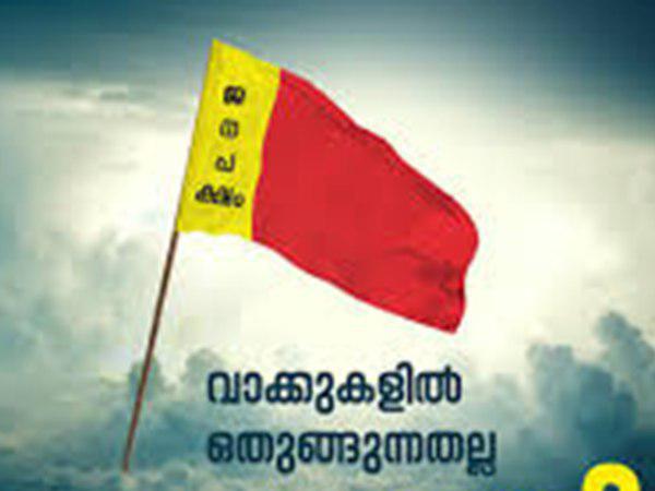 ശക്തമായ എതിര്പ്പ്