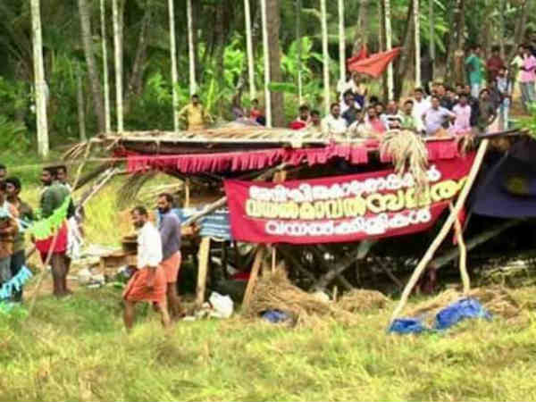 പരിസ്ഥിതി ലോലം