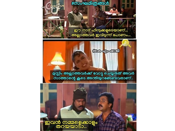 അതിലും തറയോ!