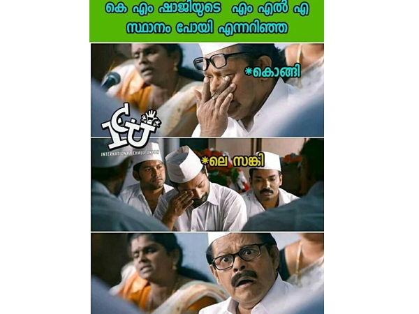 സംഘികള്ക്കാണ് വിഷമം