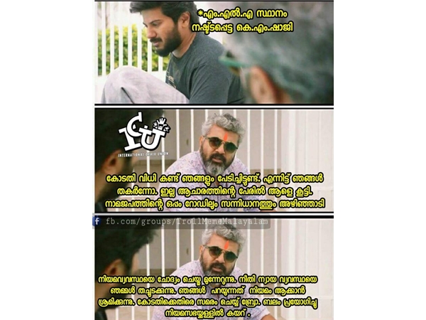 സംഘോപദേശം