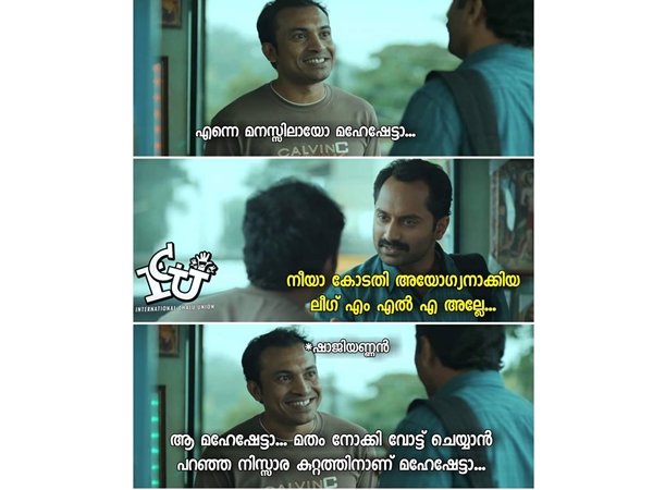 നിസ്സാര കേസ്!!!