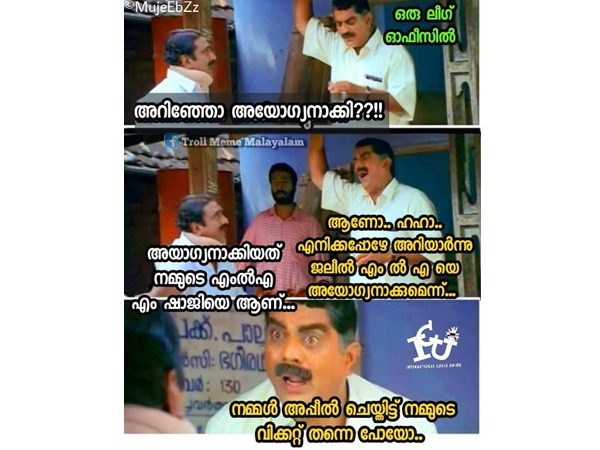 എത്ര പ്രതീക്ഷിച്ചതാ