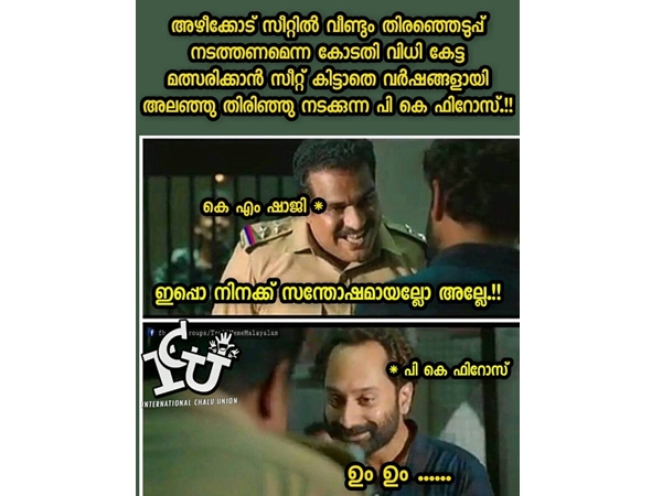 സന്തോഷമായില്ലേ...