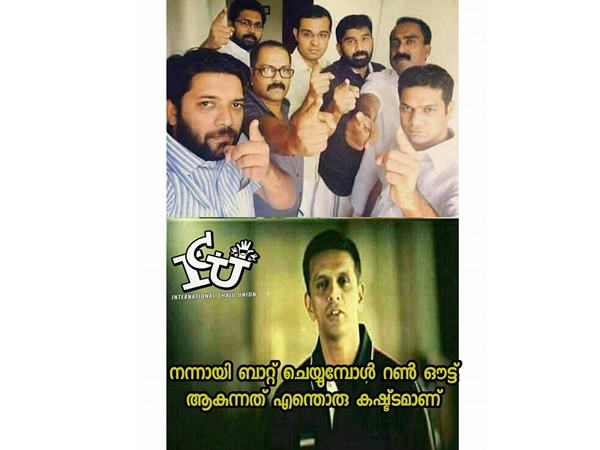എന്തൊരു ദ്രാവിഡ് ആണ്