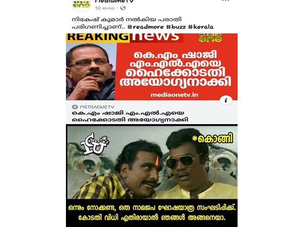 ഒരു മാറ്റവും ഇല്ല