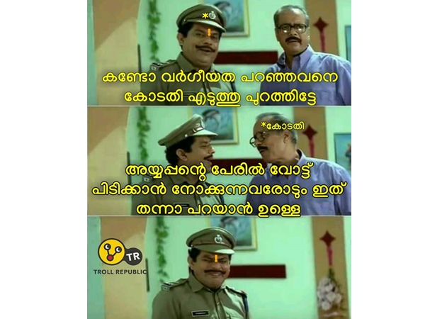 ഇത് തന്നെ കിട്ടുമോ...