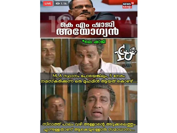 ആകെയുള്ള സമാധാനം