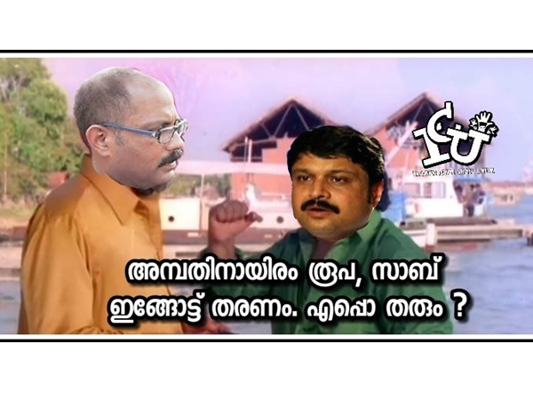 അതെപ്പോ തരും