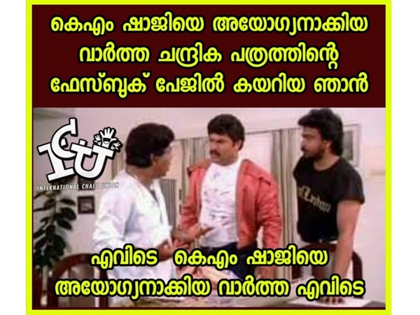 എവിടെ...