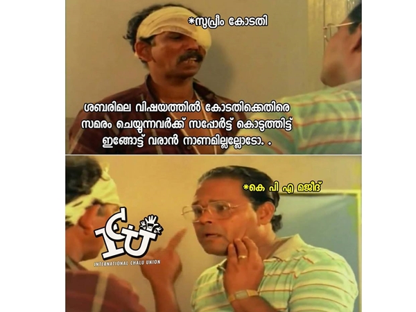 അങ്ങോട്ട് ചെന്നാല് മതി