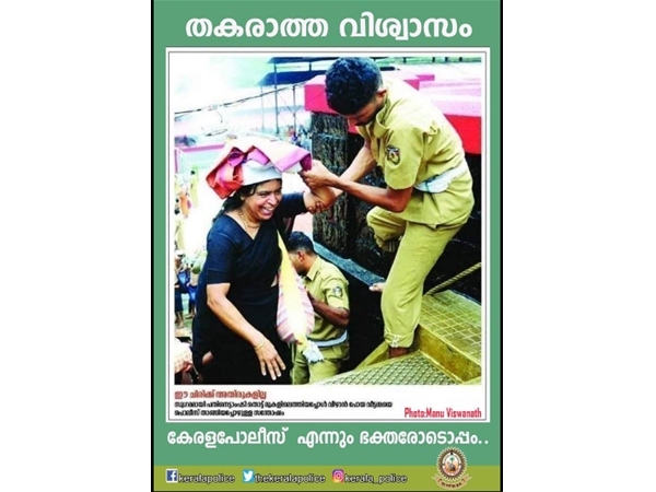 തടയുന്നതിന് വേണ്ടിയല്ല