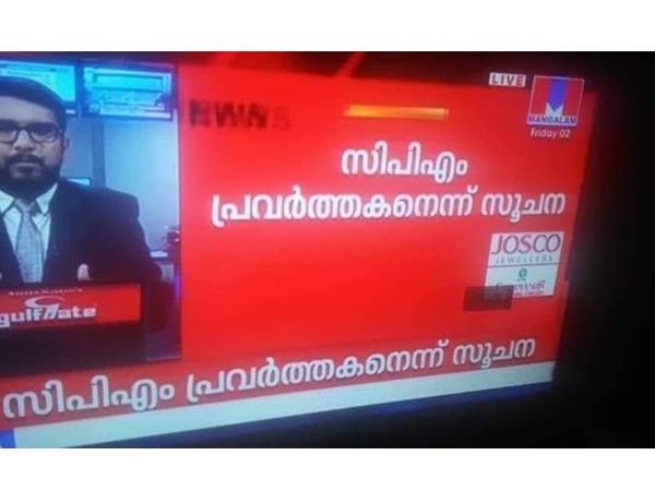 ബ്രേക്കിങ്