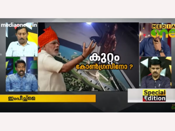 രാമക്ഷേത്രം വൈകുന്നതിനും കുറ്റം കോണ്ഗ്രസിനോ