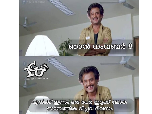 ഇനിയൊരു പേരുണ്ട്