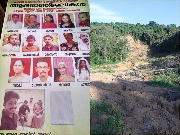 പ്രളയത്തിന്  കഴിഞ്ഞിട്ട് 100 ദിനം  തികയുന്നു: ഞെട്ടലില്‍നിന്നു  മോചിതരാകാതെ കുറഞ്ചേരി